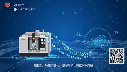 探索智能制造新未來 華中數(shù)控數(shù)字雙胞胎宣傳片制作