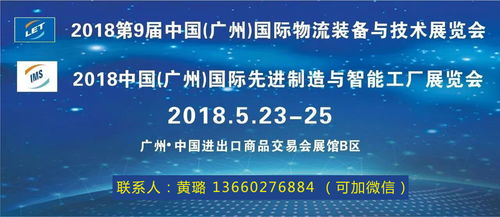 智能制造智慧物流大講堂——溢達(dá)紡織專場(chǎng)圓滿落幕，數(shù)字內(nèi)容制作服務(wù)引領(lǐng)行業(yè)創(chuàng)新