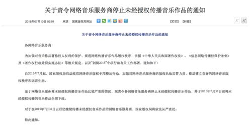 蝦米關停啟示錄 2021數(shù)字音樂內容服務與制作的新航向